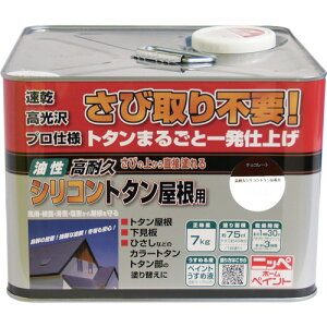 jb ϋvVRg^p 7kg `R[g HYS012-7 (1) iԁF4976124204074