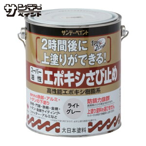 �T���f�[�y�C���g �X�[�p�[�����G�|�L�V���ю~�� ���C�g�O���[ 1600M (1��) �i�ԁF257751