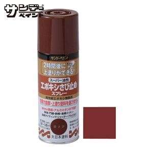 �T���f�[�y�C���g �X�[�p�[�����G�|�L�V���ю~�߃X�v���[ �Ԃ��� 300M (1�{) �i�ԁF258789