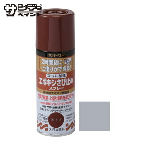 �T���f�[�y�C���g �X�[�p�[�����G�|�L�V���ю~�߃X�v���[ ���C�g�O���[ 300M (1�{) �i�ԁF258796