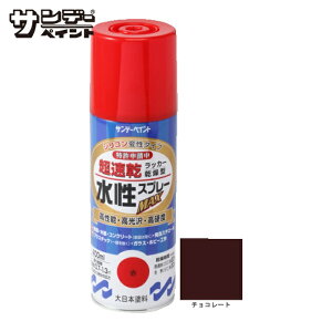 �T���f�[�y�C���g �������b�J�[�X�v���[MAX 400ml �`���R���[�g (1�{) 262311