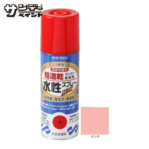 �T���f�[�y�C���g �������b�J�[�X�v���[MAX 400ml �s���N (1�{) 262403
