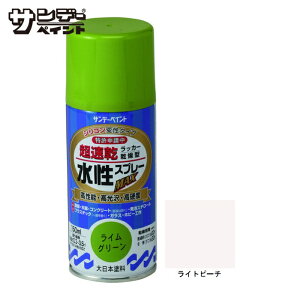 �T���f�[�y�C���g �������b�J�[�X�v���[MAX 150ml ���C�g�s�[�` (1�{) 261604