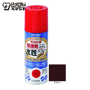 �T���f�[�y�C���g �������b�J�[�X�v���[MAX 400ml �u���E�� (1�{) 262410