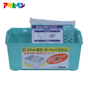 �A�T�q�y�� PC�o�P�b�g�^���[���[�g���C230MMBK-T9 (1S) 219251