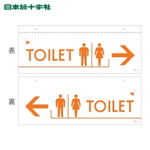 ���{�Ώ\���� �C���X�g�W�� �V��p TOILET CIS-4 140×360mm PET (1��) 407040
