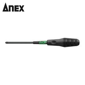 アネックス Anex グリップドライバー ビスブレーカードライバー ワニドラ 刃先+3×軸長150mm 全長269mm (1本) 品番：3980-3-150
