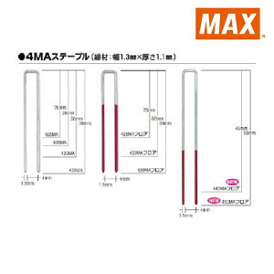 �}�b�N�X MAX 428MAN MA�X�e�[�v�� ����4mm ����28mm 3000�{�� (1��)