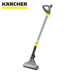 �P���q���[ KARCHER 4.130-011.0 �t���A�m�Y��350mm �J�[�y�b�g�����X�N���[�i�[�p(4.130-011.0) (1��)