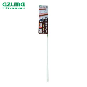 �A�Y�}�H�� azuma ���|�p�i ���b�v FL374�K�i�ɂ��֗��ȃX�|���W���C�p�[F (1��) �i�ԁF306342