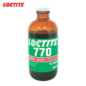 ���b�N�^�C�g LOCTITE �d�����i�� �v���C�}�[ ��ڒ��ܗp SF770 100ml (1�{) 2733437