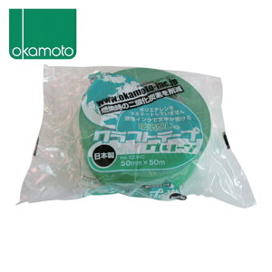 �I�J���g �N���t�g�e�[�v���v���J���[�� (1��) �i�ԁF224WC5050G