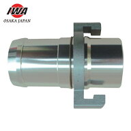 IWA 岩崎製作所 ニューカプラ オス×タケノコ 50A (1個) 40B050A