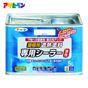 �A�T�q�y�� �����p�ՔM�h����p�V�[���[5L �z���C�g (1��) �i�ԁF437501