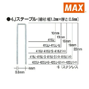 �}�b�N�X MAX 416J-WHITE �^�b�J�p�X�e�[�v��(��) ����4mm ����16mm 5000�{�� (1��)