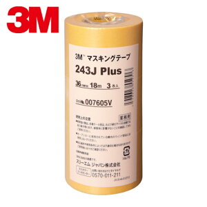 3M X[G }XLOe[v 243J Plus 36mmX18m 3 (1Pk) iԁF243J 36