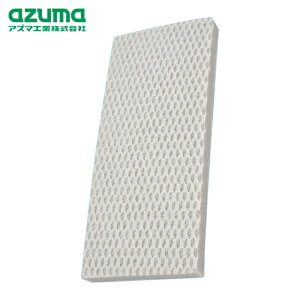 �A�Y�}�H�� azuma sm��rt-SQA88�������􂢃X�y�A (1��) �i�ԁF478797