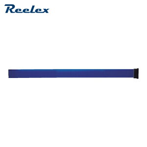 ���[���b�N�X Reelex 3M3-A0030 �o���A���[��mini�|�[�^�u�� �x���g�^�C�v��p�����p�x���g �� (1��)
