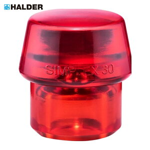 �n���_�[ HALDER 3206.03 �n���}�[�p���i SIMPLEX �v���X�`�b�N�n���}�[�p �����p�C���T�[�g �a(30)mm �v���X�e�B�b�N(��) (1��)