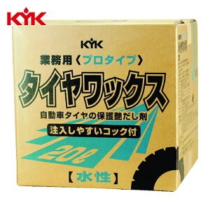 KYK �É͖�i �v���^�C�v�^�C�����b�N�X20L (1��) 34-201