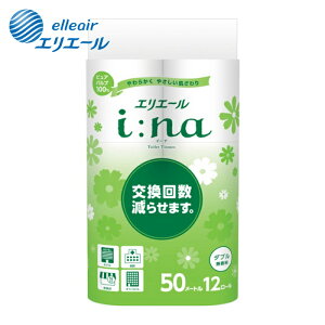 �G���G�[�� i:na�g�C���b�g�e�B�V���[ �_�u��50m12R������(21000441/21001139) (1Cs) 21001139