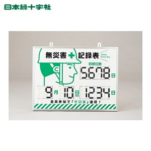 ���{�Ώ\���� �������3D�����D�����ЊQ�L�^�\(�f�W�^�������d�l) MKH-002 453×603×23mm �A���~�g�t (1��) 413002
