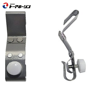 TOA BOJIN �S�[�O���N���b�v(�S���Εt���^�w�����b�g�p) 236 (1�g) 236 CLIP