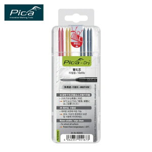 �s�J�}�[�J�[ Pica Marker ���z�p�V���[�v�y���V��Dry�p�֐c 8�{�� �ԉ�(�e2�{)��2B(4�{) �u���X�^�[�p�b�N (1Pk) 4020SB03