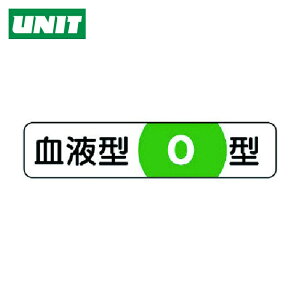 ���j�b�g ���t�^�X�e�b�J�[O�^ PP�X�e�b�J�[ 12×55mm 10��1�V�[�g (1�g) �i�ԁF371-40