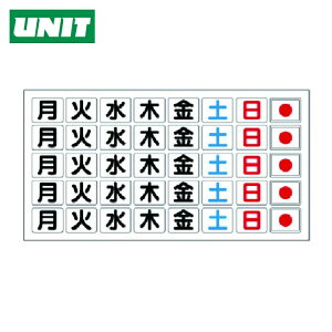 ���j�b�g UNIT �j���}�O�l�b�g�� 373-35/37�p (1S) 373-67