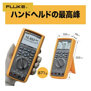 FLUKE �t���[�N �f�W�^���}���`���[�^�[287/FVF�W���t���i (1��) �i�ԁF287/FVF