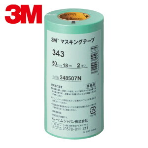 3M X[G }XLOe[v 343 50mmX18m 2 (1Pk) iԁF343 50