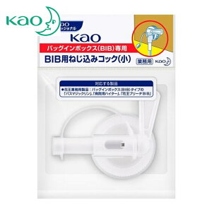 Kao �ԉ� �Ɩ��p��� �Ɩ��pBIB�˂����݃R�b�N �� (1��) �i�ԁF322517