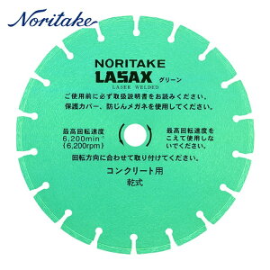 �m���^�P Noritake 3I0GPR092421A �_�C�������h�u���[�h ���U�b�N�X�O���[�� �����ؒf�p �ėp�^�C�v 226×2.4×22 (1��)