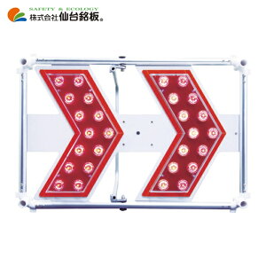 ������ �y�ʌ^���� LIGHT H400×W600mm ��LED (1��) 3093102
