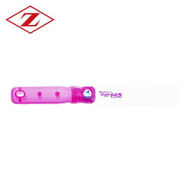 ゼットソー 木工用鋸 のこぎり ノコギリ ライフソークラフト145本体 (1丁) 品番：30023