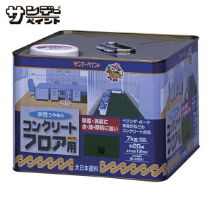 �T���f�[�y�C���g �����R���N���[�g�t���A�p 7kg �� (1��) �i�ԁF267460