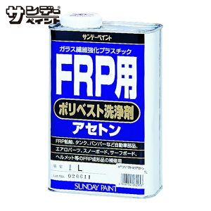 �T���f�[�y�C���g FRP�p�|���x�X�g���܃A�Z�g�� 1L (1��) �i�ԁF262953