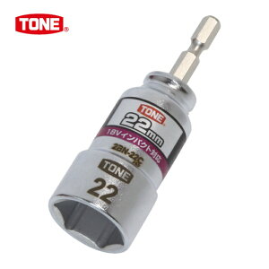 TONE �g�l 2BN-22C �d���h�����p�R���p�N�g�\�P�b�g �ΕӐ��@22mm (1��)