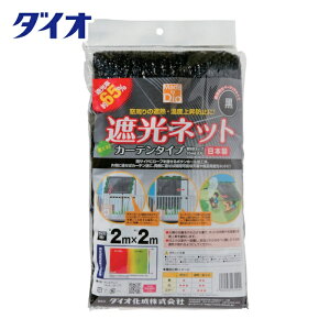 Dio �Ռ��V�[�g �Ռ��l�b�g �J�[�e���^�C�v �� �Ռ���65�� 2m×2m (1��) �i�ԁF231244