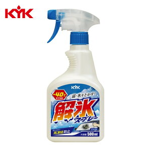 KYK �É͖�i ��X�X�v���[ 500ml (1�{) 22-040