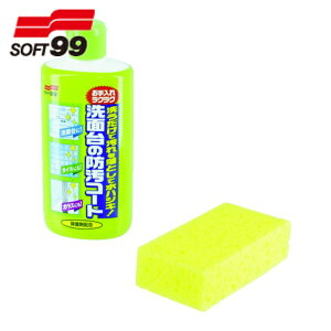 \tg99 SOFT99 |pi ʑ̖hR[g (1{) iԁF20701