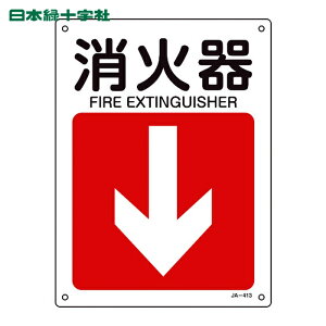 ���{�Ώ\�� ���t�ē��W�� ���Ί큫�i�����j JA-413 300×225mm �G���r (1��) �i�ԁF392413