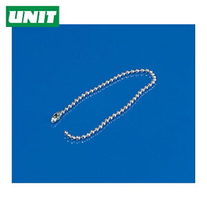 ���j�b�g UNIT ��t����{�[���`�F�[�� 3��×150mm (1�g) 460-05