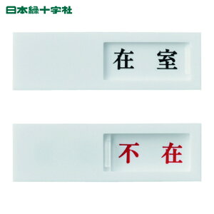 {Ώ\ TCv[g XCh\v[g ݎ̕s hA-40i1j 40×130mm AN (1) iԁF206011