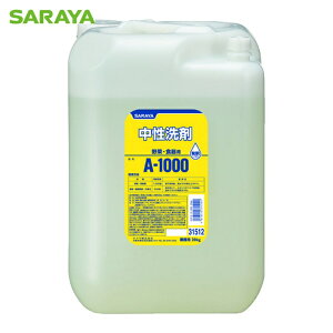 �T���� SARAYA �H���� �T����A-1000 �e��20kg ���^�[�i�u�� (1��) 31512
