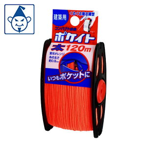 ������ ���� �|�P�C�g�I�����W��120m (1��) �i�ԁF4715