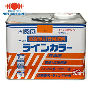 �j�b�y�z�[���y�C���g �������C���J���[ 8kg �� HPT114-8 (1��) 4976124092138
