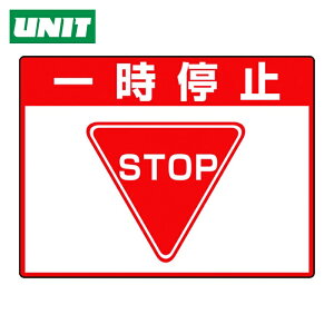 ���j�b�g UNIT �H�ʓ\�p�V�[�g���j���[�h�t�B�b�g�ꎞ��~ (1��) 835-71
