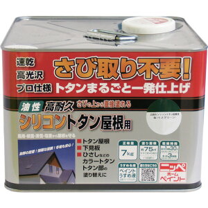 jb ϋvVRg^p 7kg XO[ HYS005-7 (1) iԁF4976124204043